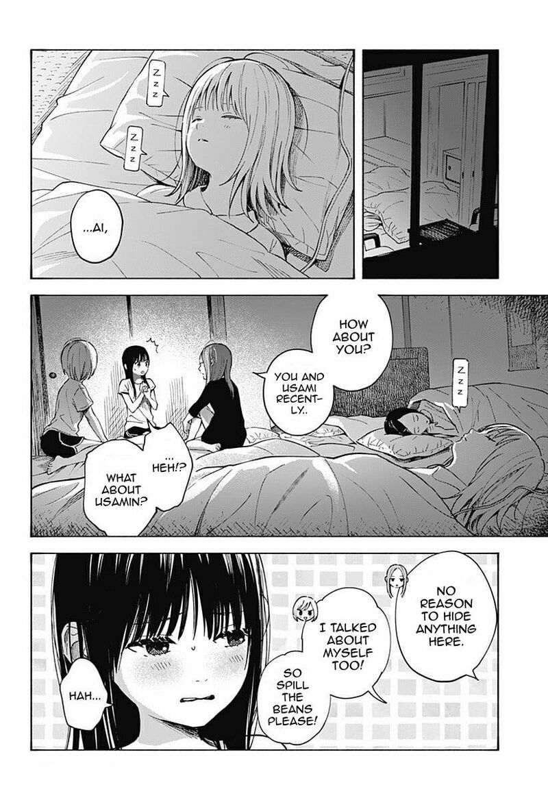Kokoro No Program Chapter 4 Page 18