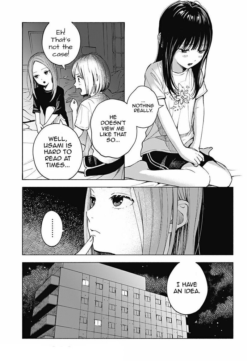 Kokoro No Program Chapter 4 Page 19
