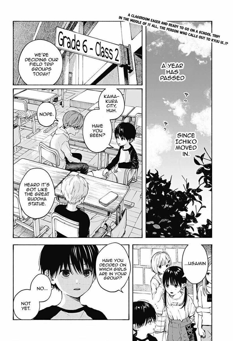 Kokoro No Program Chapter 4 Page 2