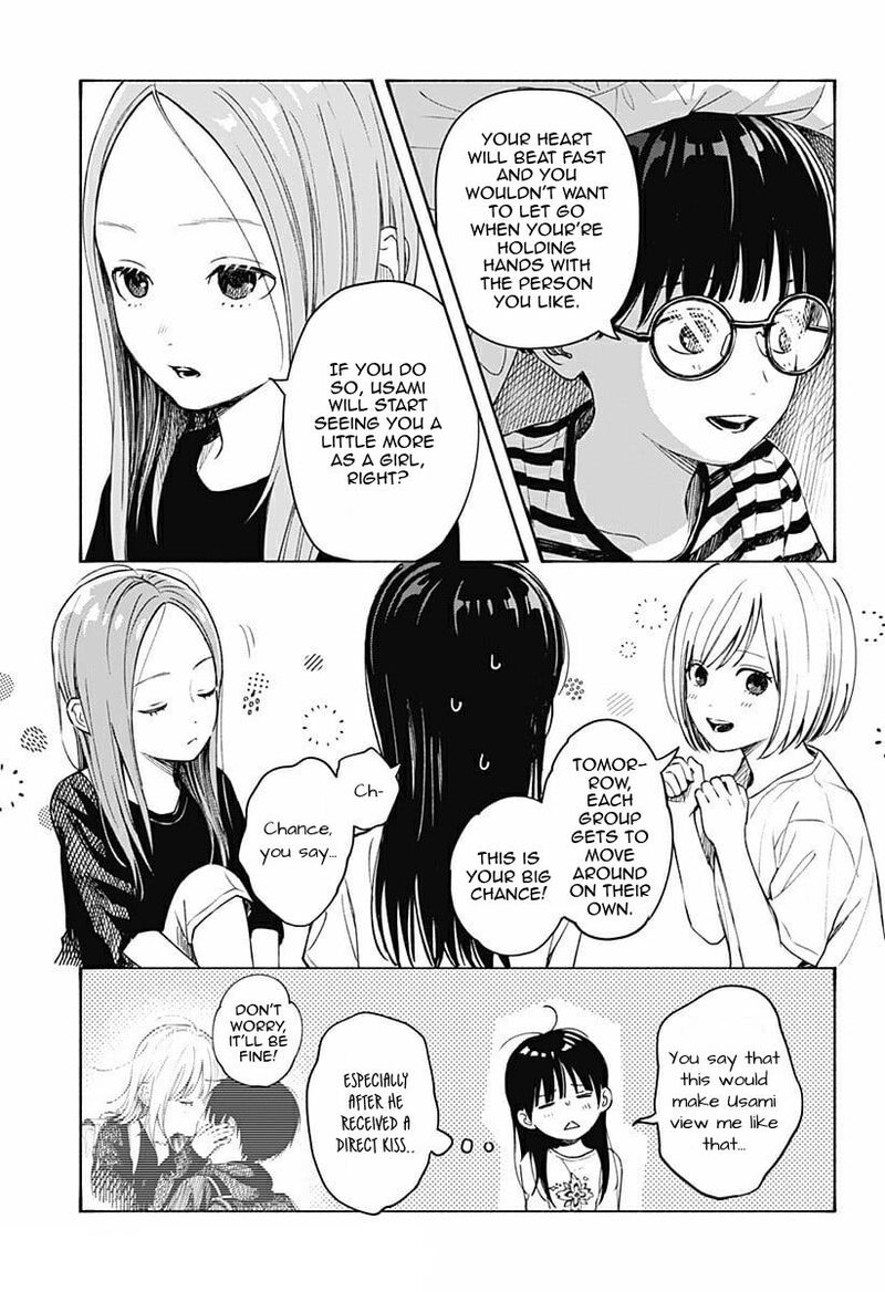 Kokoro No Program Chapter 4 Page 21
