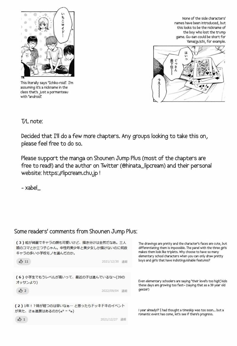 Kokoro No Program Chapter 4 Page 23