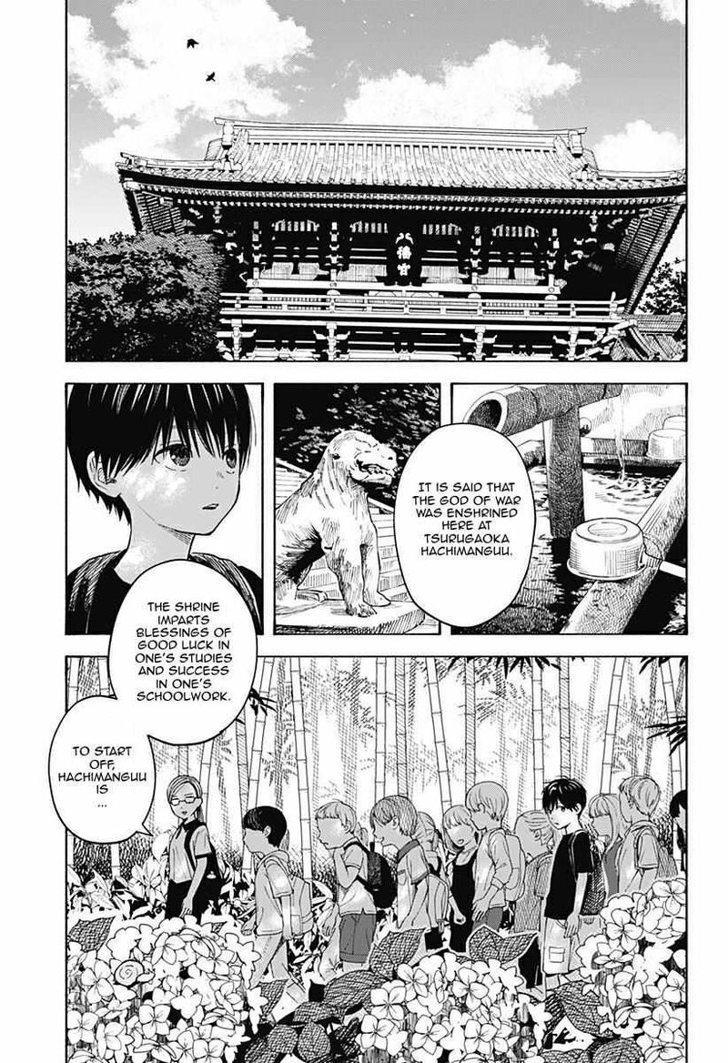 Kokoro No Program Chapter 4 Page 7