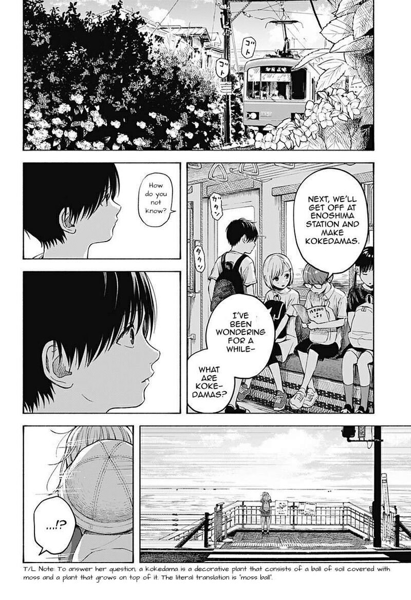 Kokoro No Program Chapter 5 Page 12