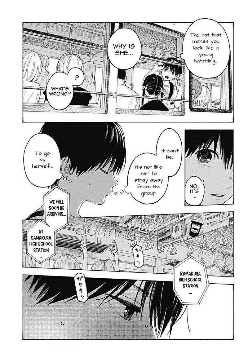 Kokoro No Program Chapter 5 Page 13