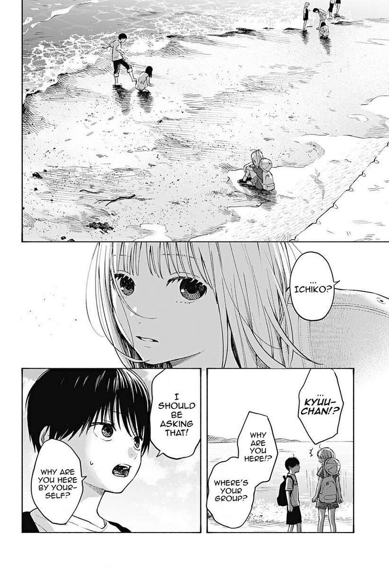 Kokoro No Program Chapter 5 Page 16