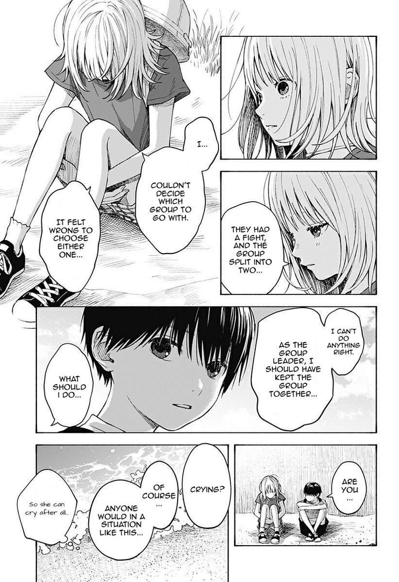 Kokoro No Program Chapter 5 Page 17
