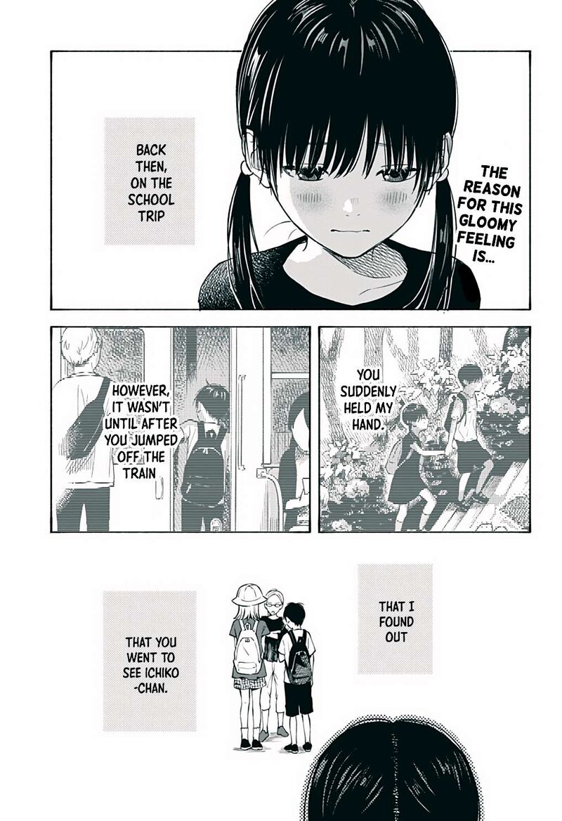 Kokoro No Program Chapter 6 Page 1