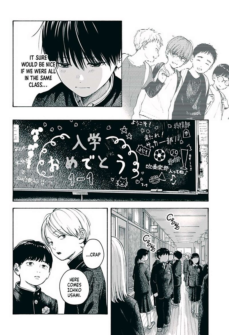 Kokoro No Program Chapter 6 Page 12
