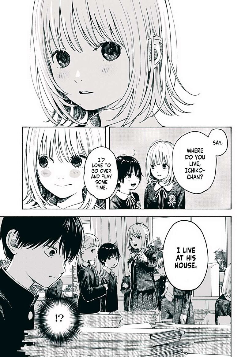 Kokoro No Program Chapter 6 Page 15