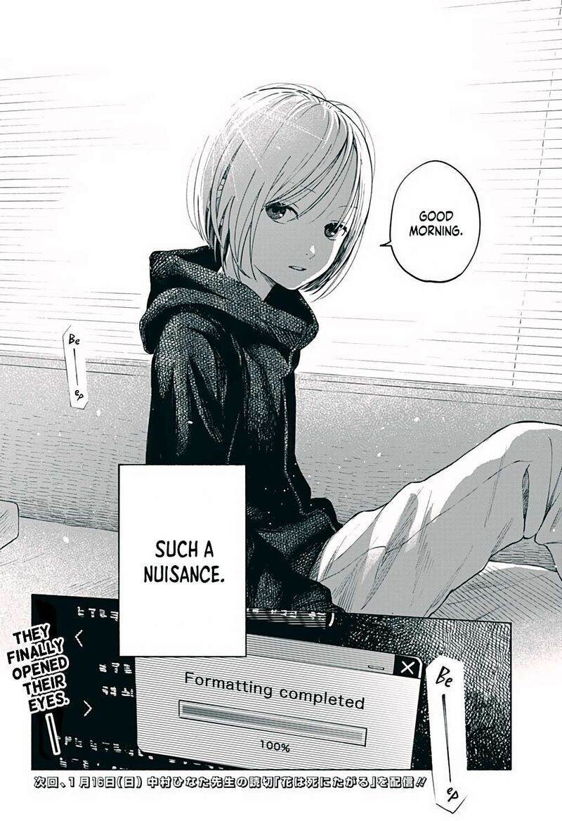 Kokoro No Program Chapter 6 Page 25