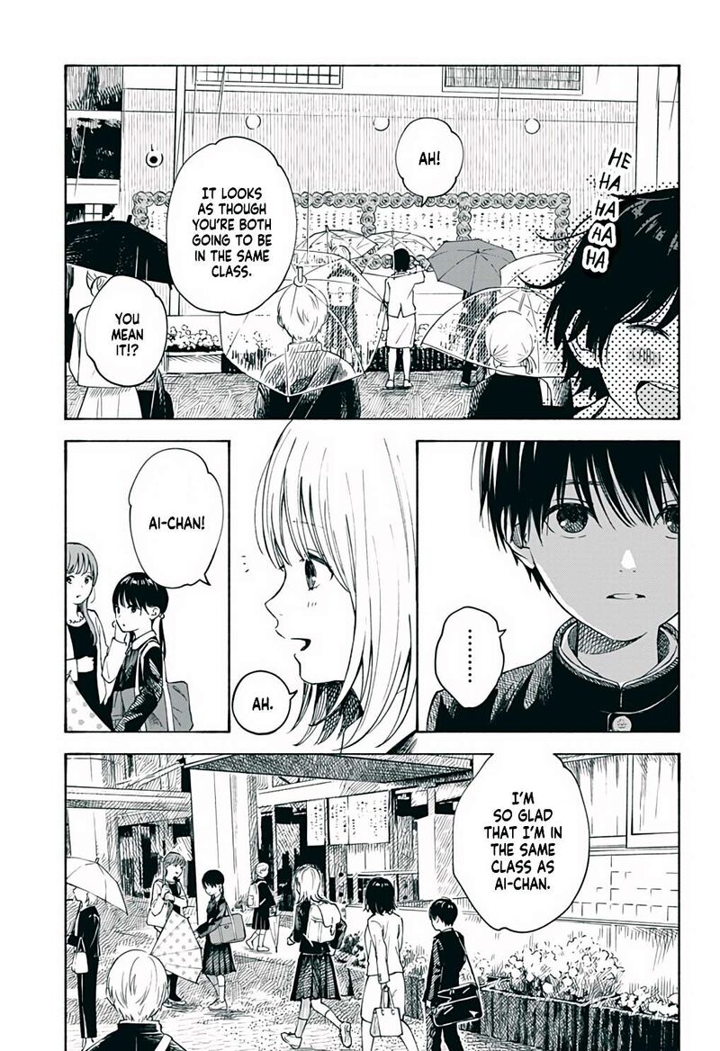 Kokoro No Program Chapter 6 Page 7