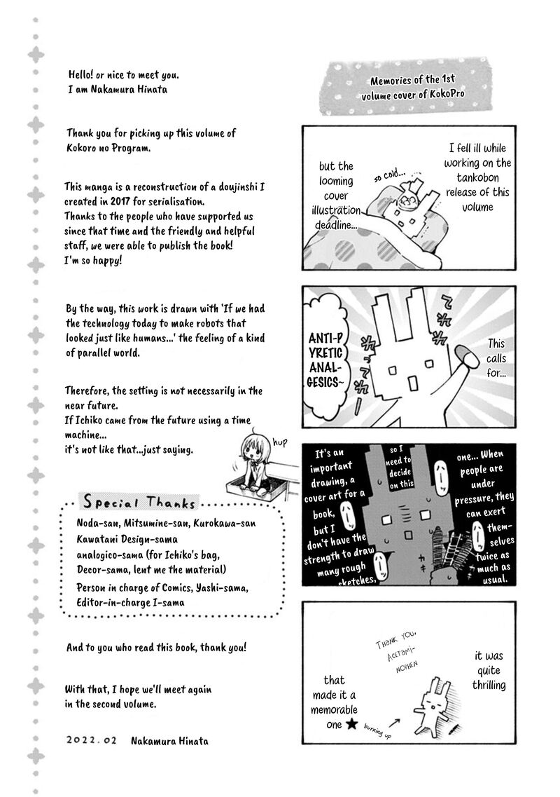 Kokoro No Program Chapter 6e Page 4