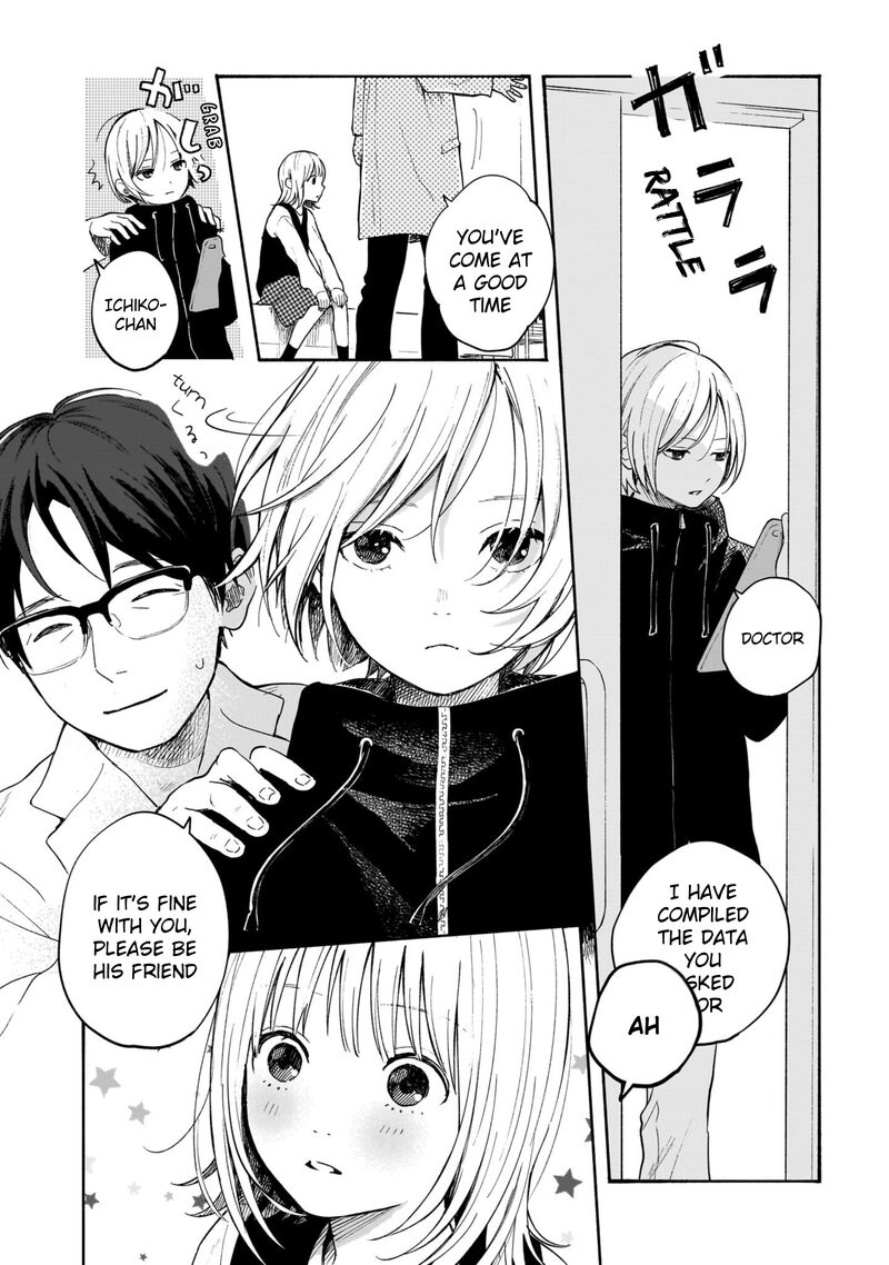 Kokoro No Program Chapter 7 Page 10