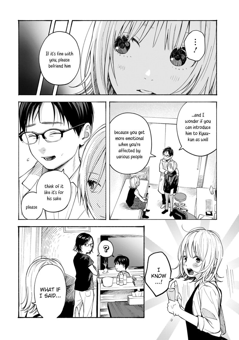 Kokoro No Program Chapter 7 Page 13
