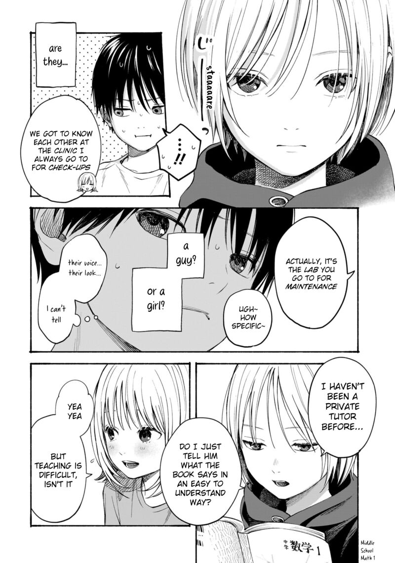 Kokoro No Program Chapter 7 Page 15