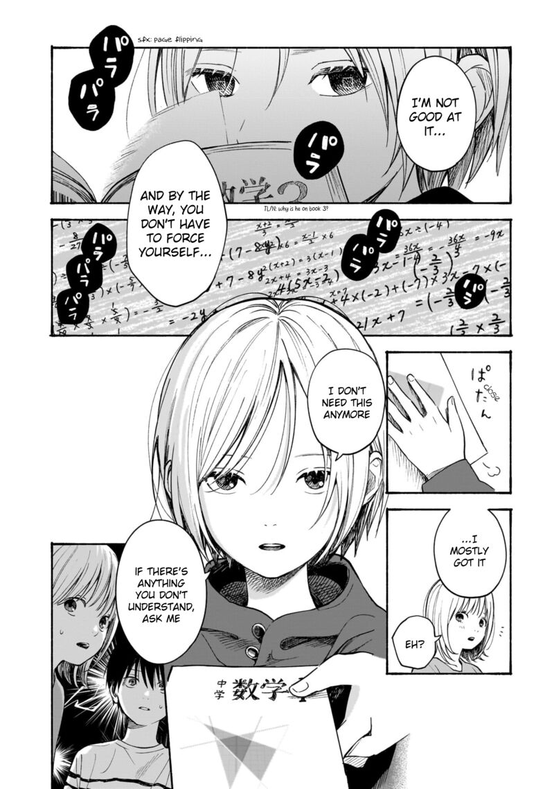 Kokoro No Program Chapter 7 Page 16