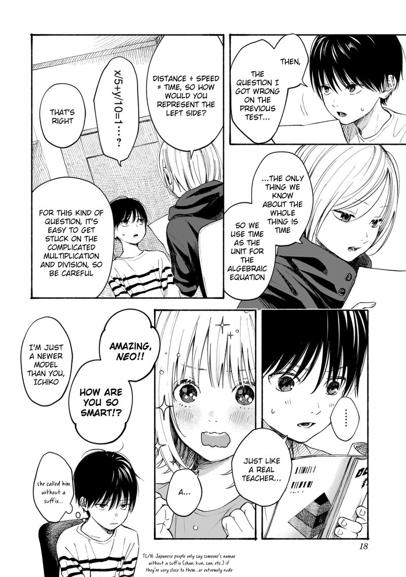 Kokoro No Program Chapter 7 Page 17