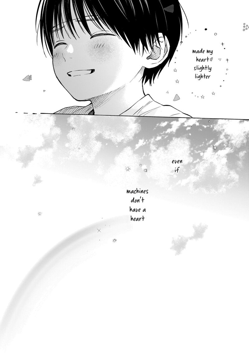 Kokoro No Program Chapter 8 Page 16