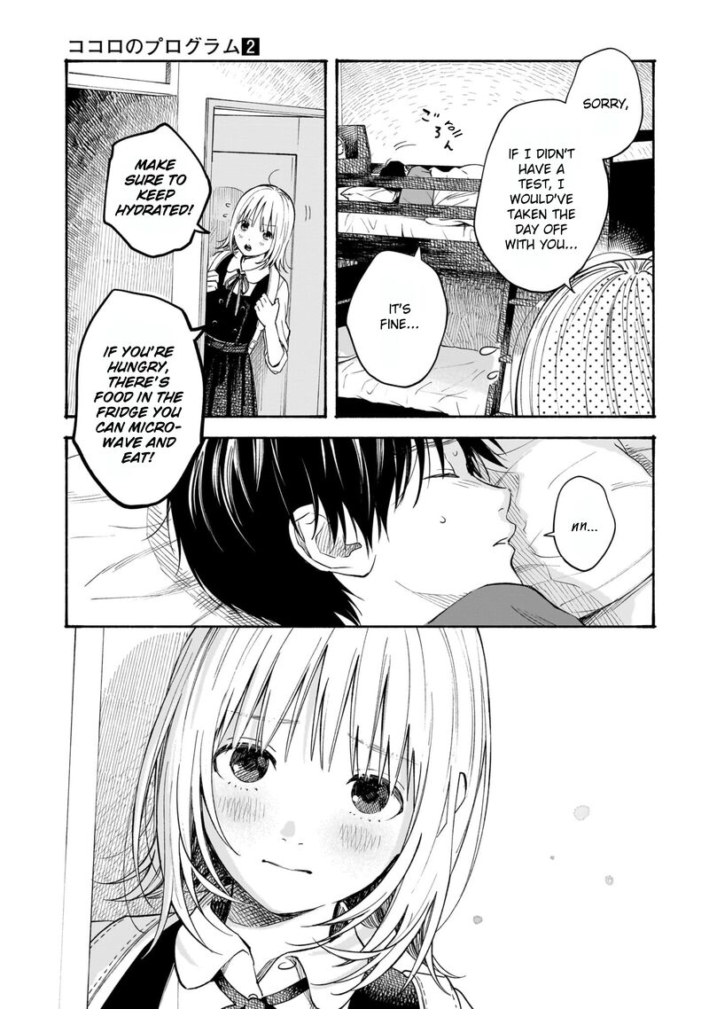 Kokoro No Program Chapter 8 Page 3