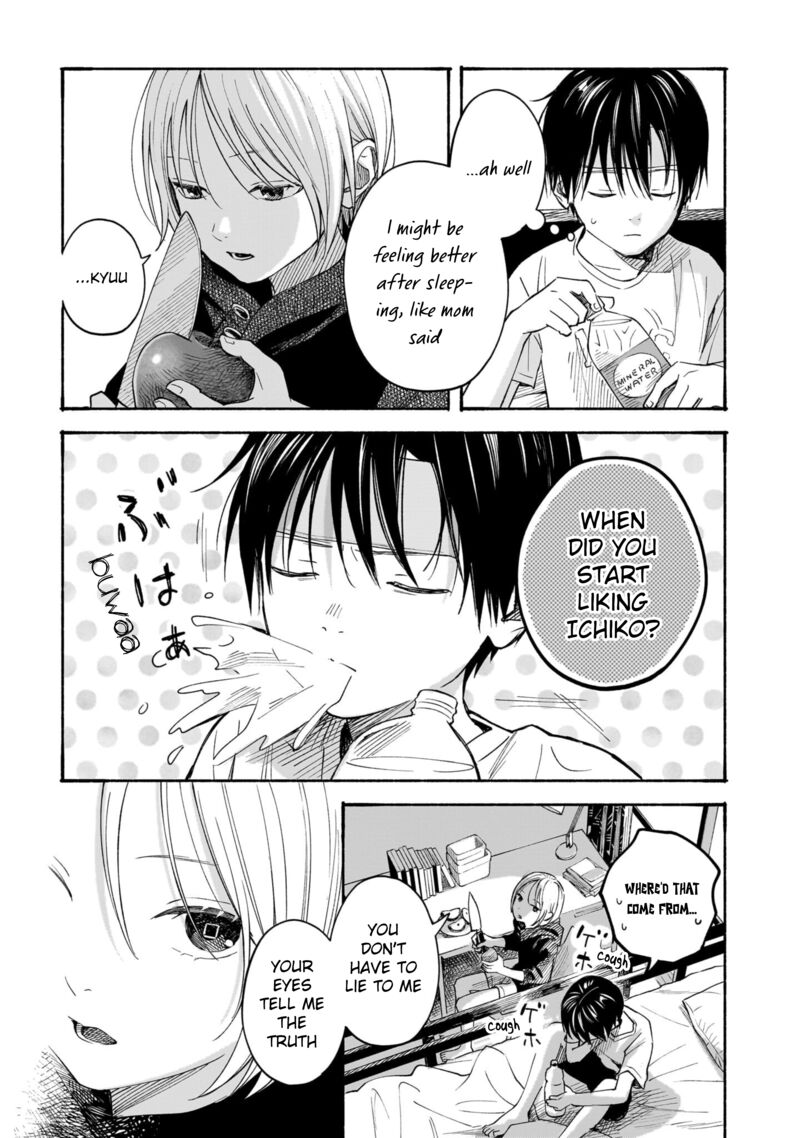 Kokoro No Program Chapter 8 Page 6