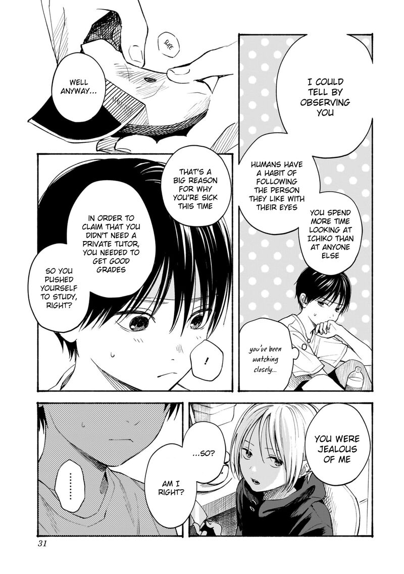 Kokoro No Program Chapter 8 Page 7