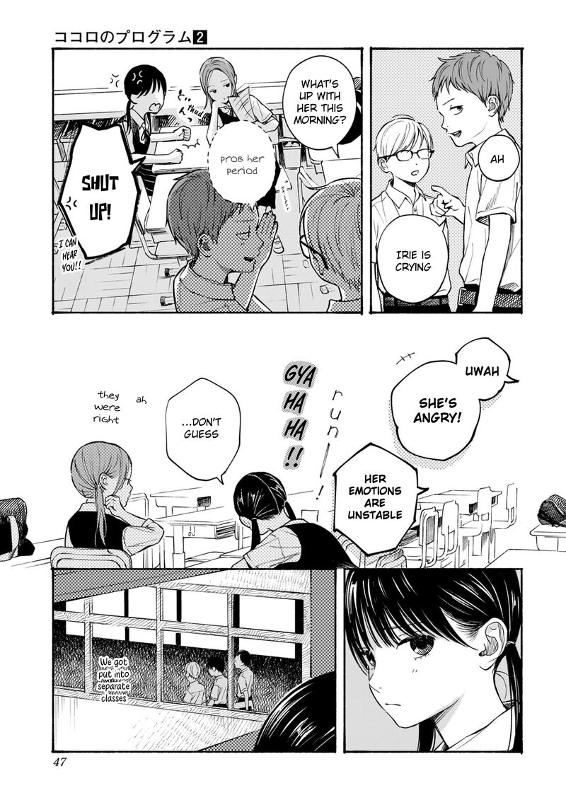 Kokoro No Program Chapter 9 Page 5