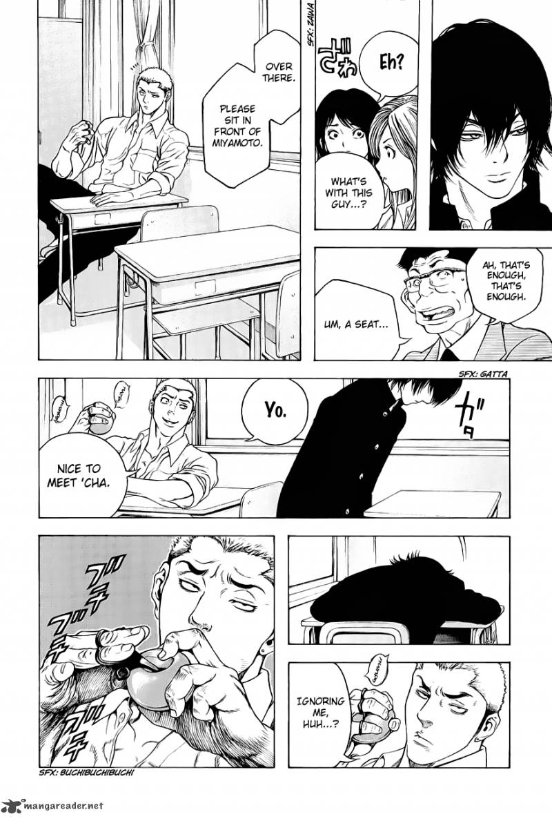 Kokou No Hito Chapter 1 Page 11