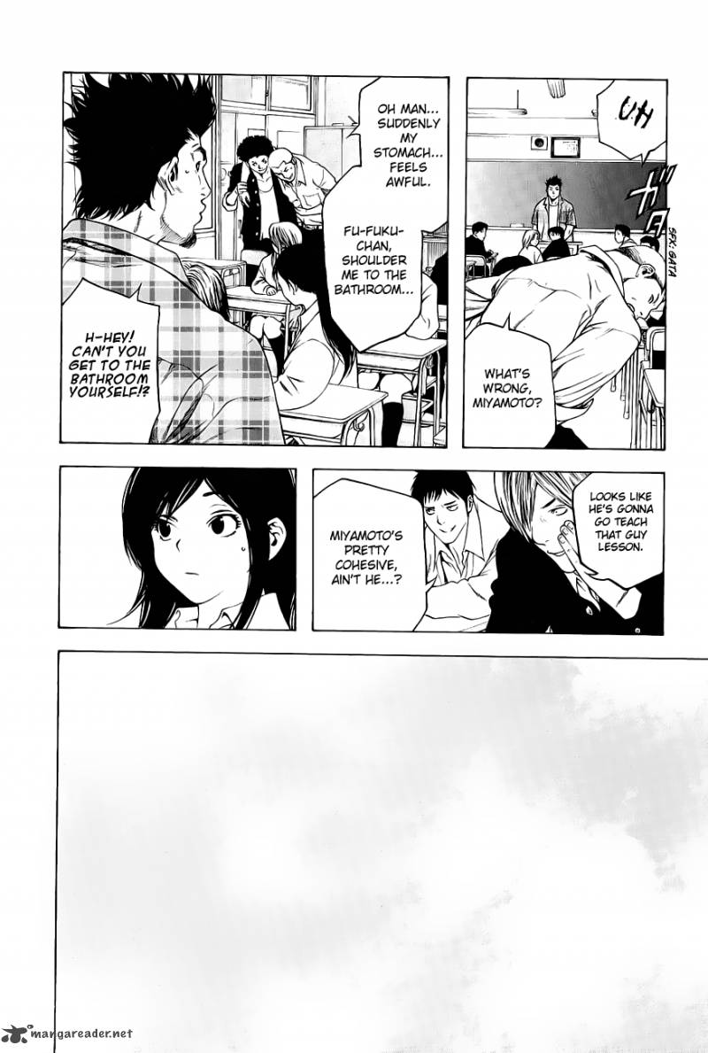 Kokou No Hito Chapter 1 Page 17