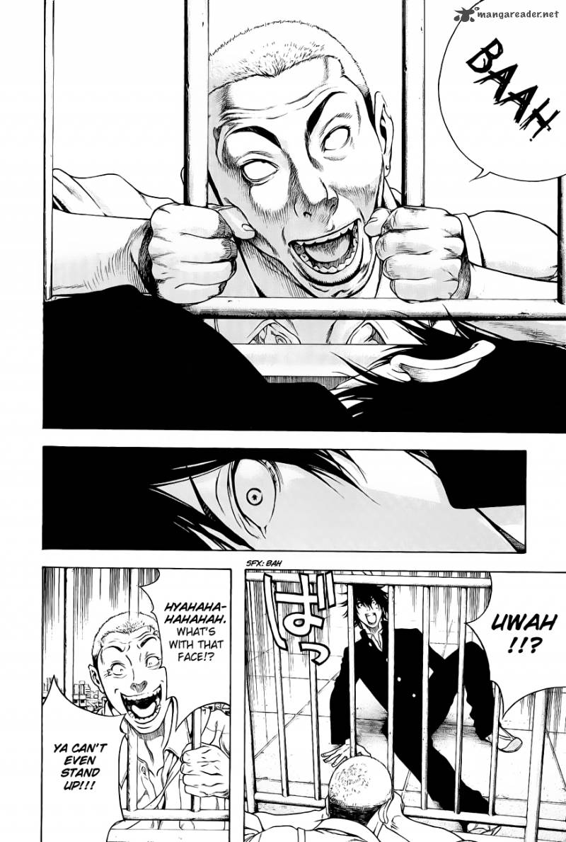 Kokou No Hito Chapter 1 Page 19