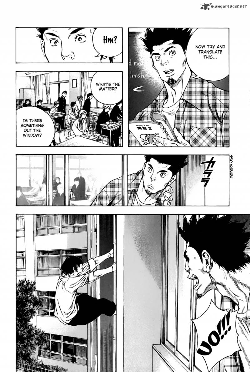 Kokou No Hito Chapter 1 Page 25