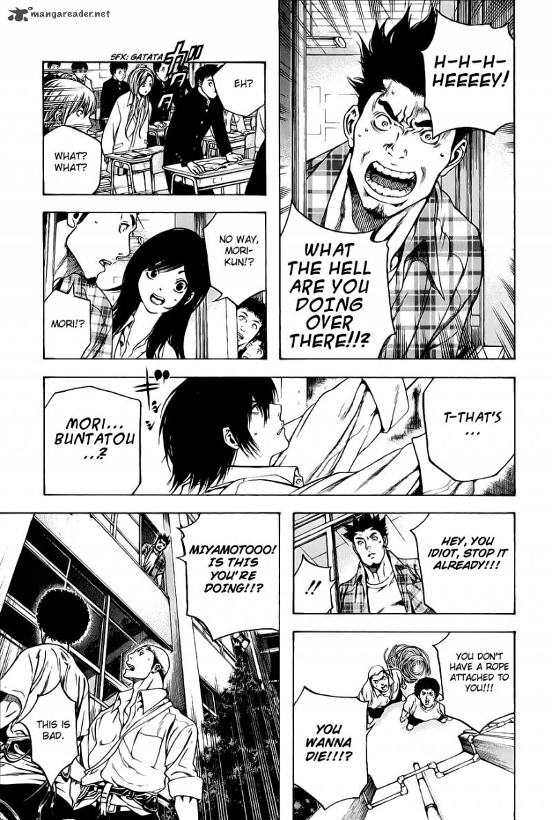 Kokou No Hito Chapter 1 Page 26