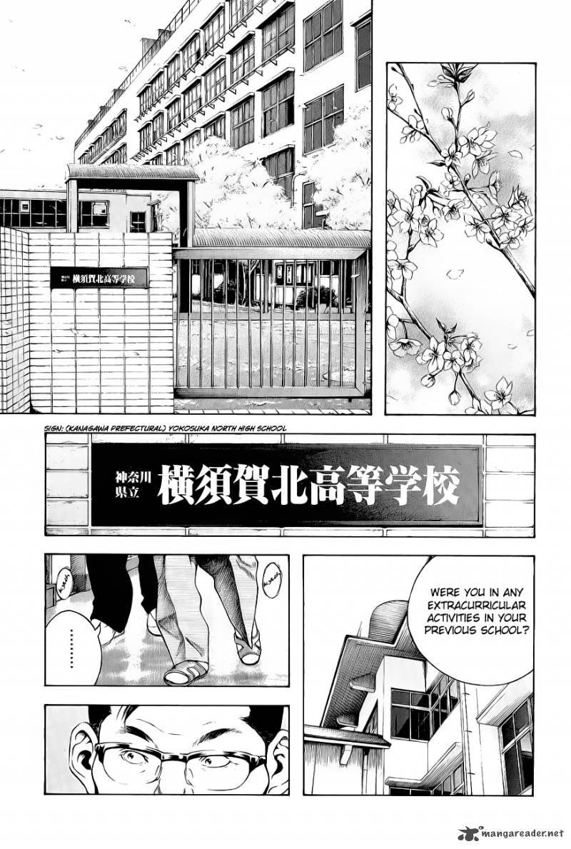 Kokou No Hito Chapter 1 Page 6