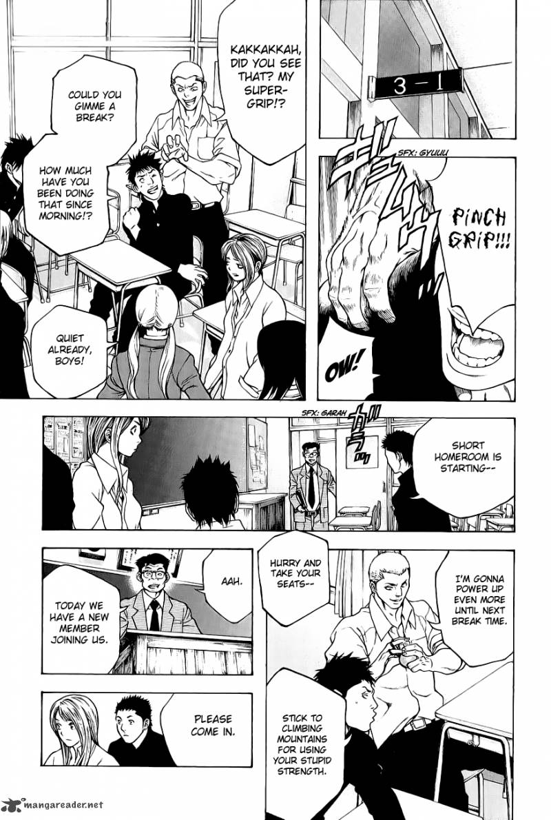 Kokou No Hito Chapter 1 Page 8
