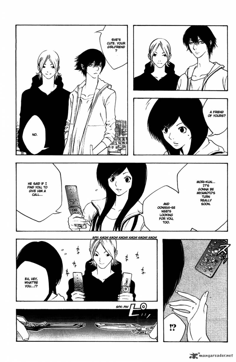 Kokou No Hito Chapter 10 Page 11