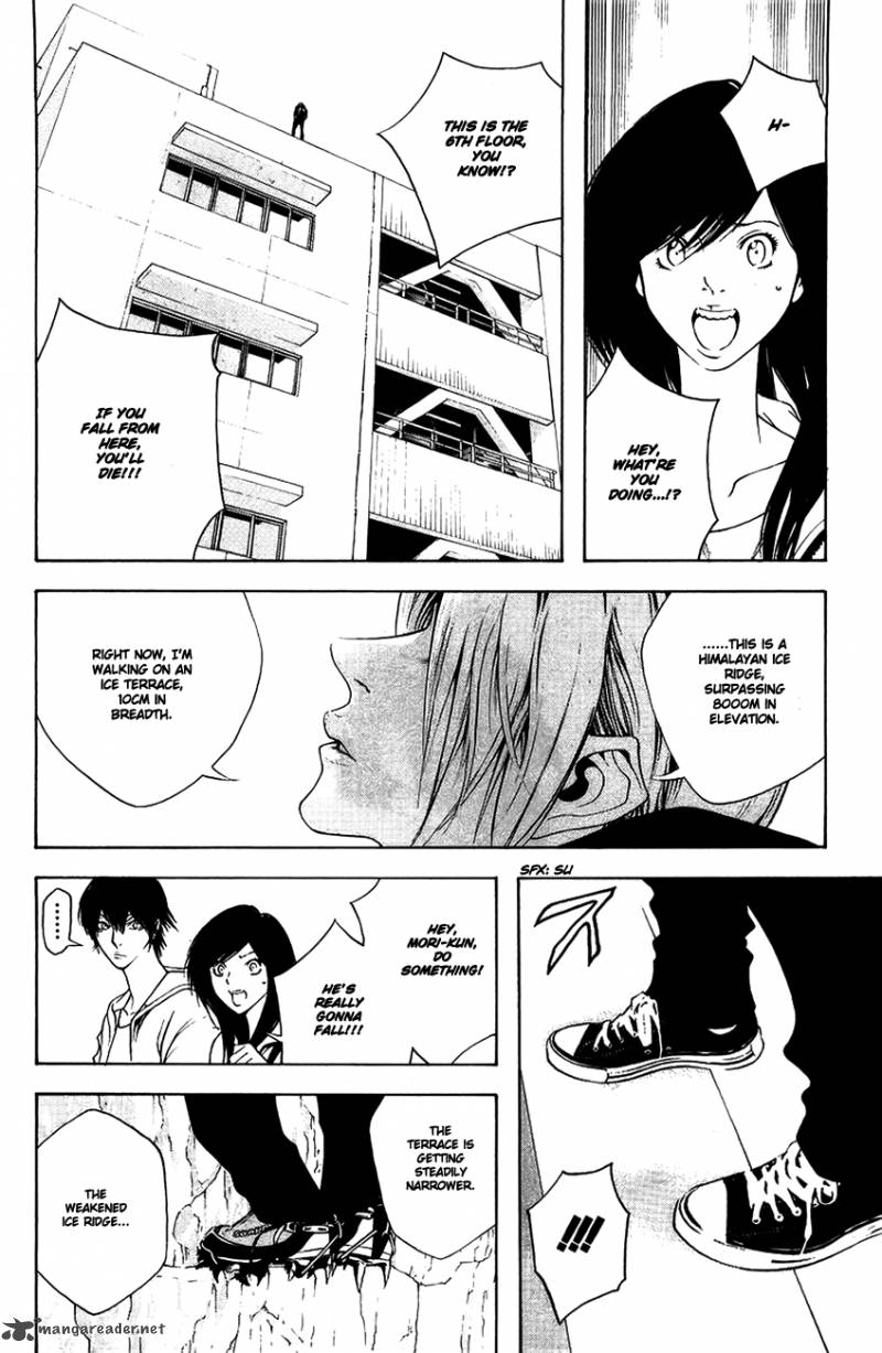 Kokou No Hito Chapter 10 Page 14