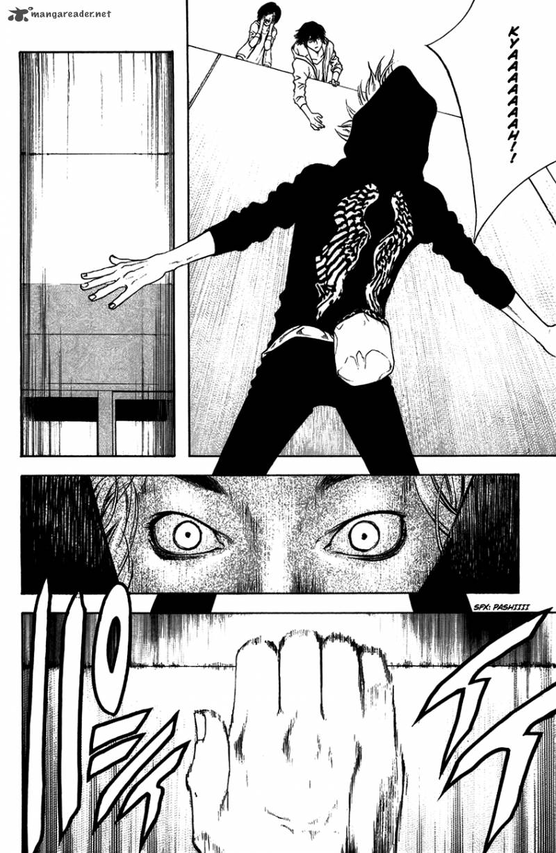Kokou No Hito Chapter 10 Page 20