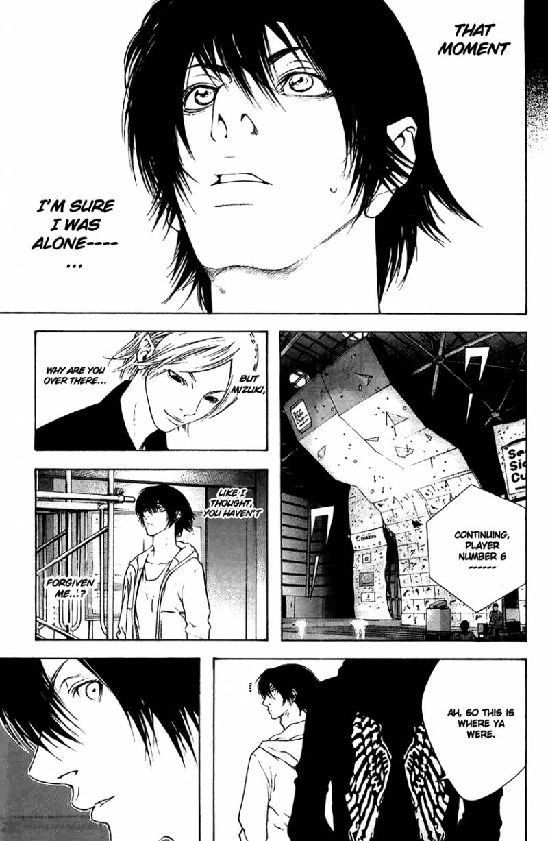 Kokou No Hito Chapter 10 Page 5