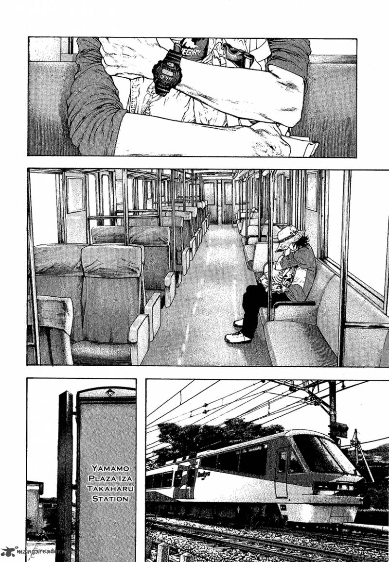 Kokou No Hito Chapter 100 Page 4