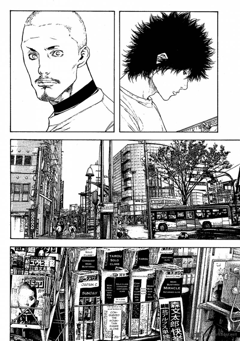 Kokou No Hito Chapter 101 Page 10