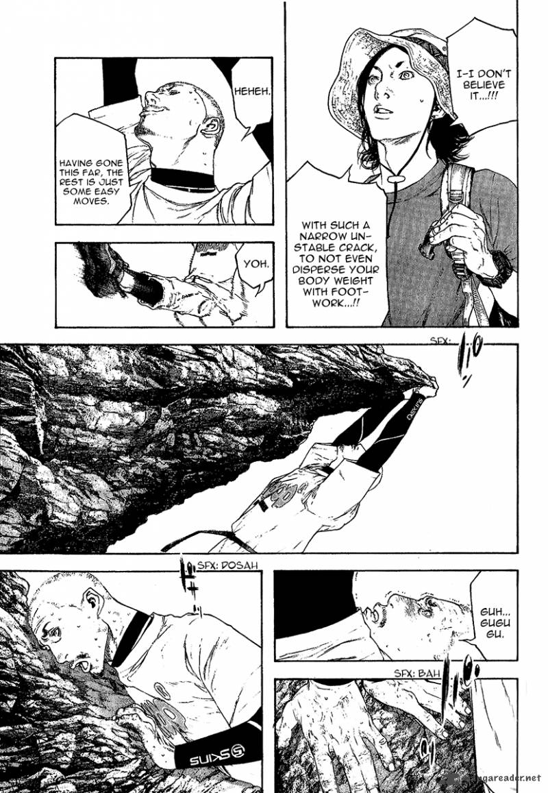 Kokou No Hito Chapter 101 Page 7