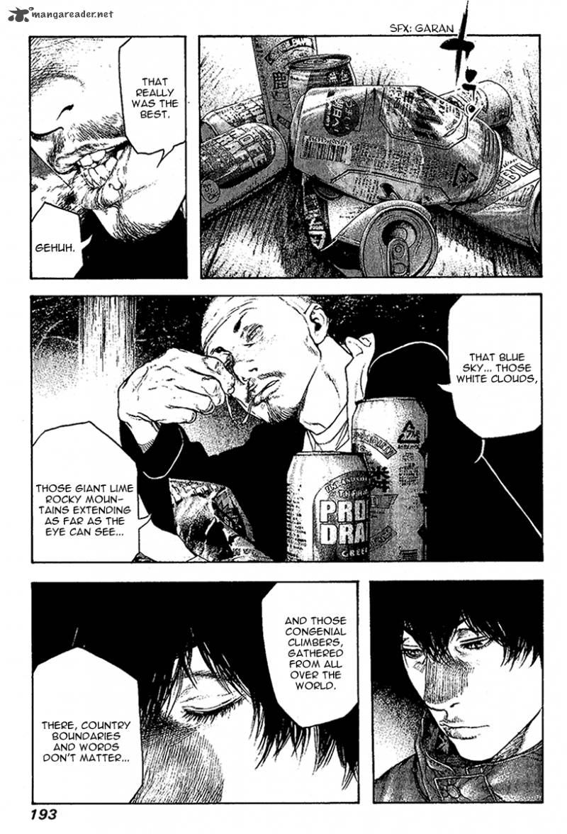 Kokou No Hito Chapter 102 Page 11