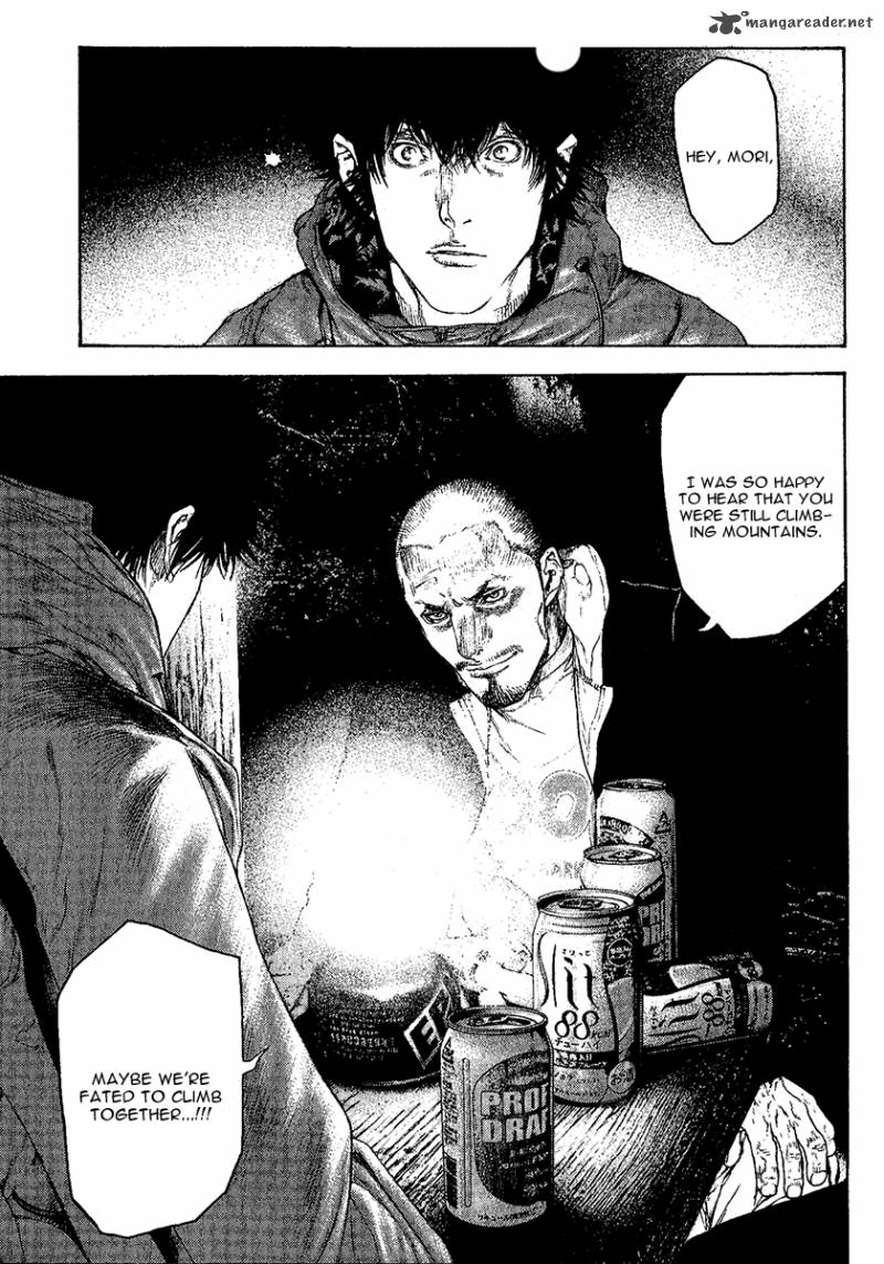 Kokou No Hito Chapter 102 Page 14