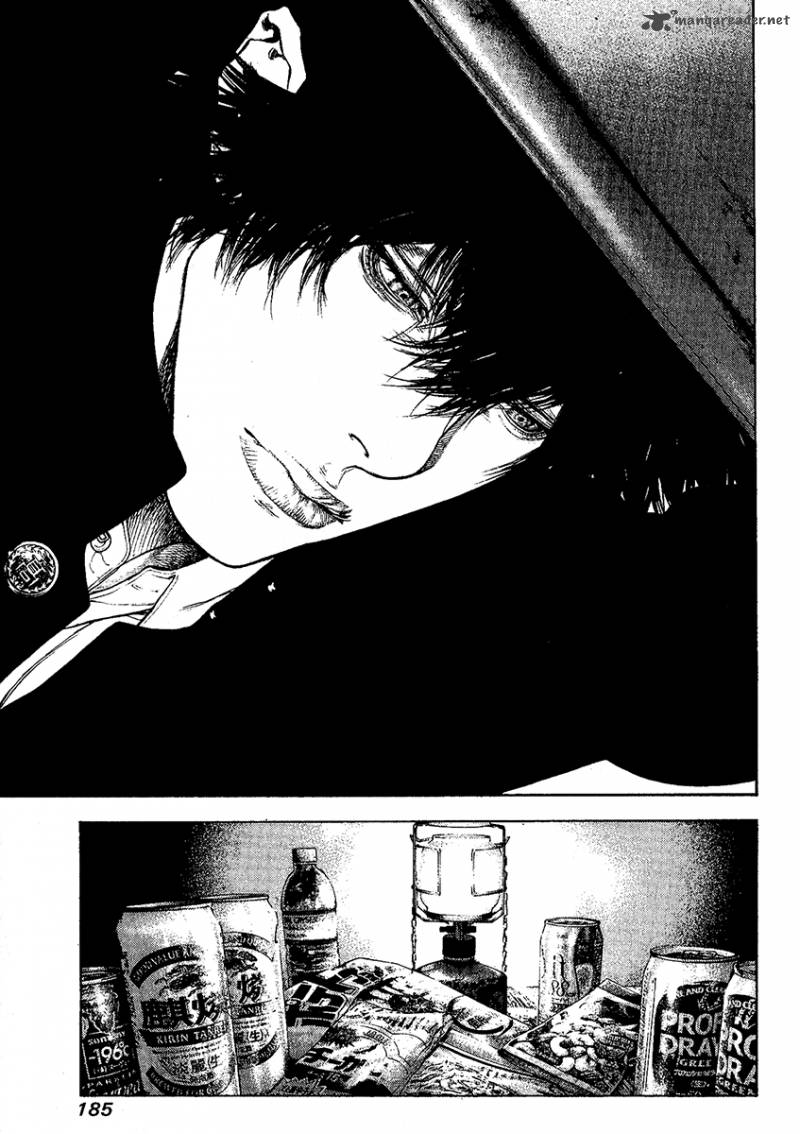Kokou No Hito Chapter 102 Page 3