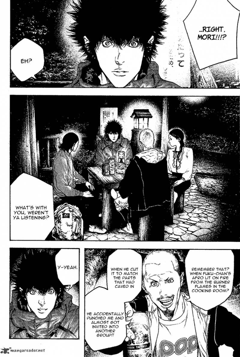 Kokou No Hito Chapter 102 Page 4