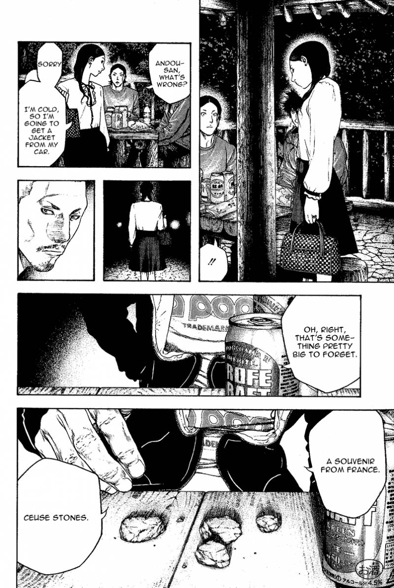 Kokou No Hito Chapter 102 Page 6