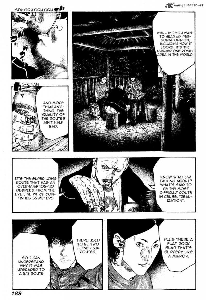 Kokou No Hito Chapter 102 Page 7
