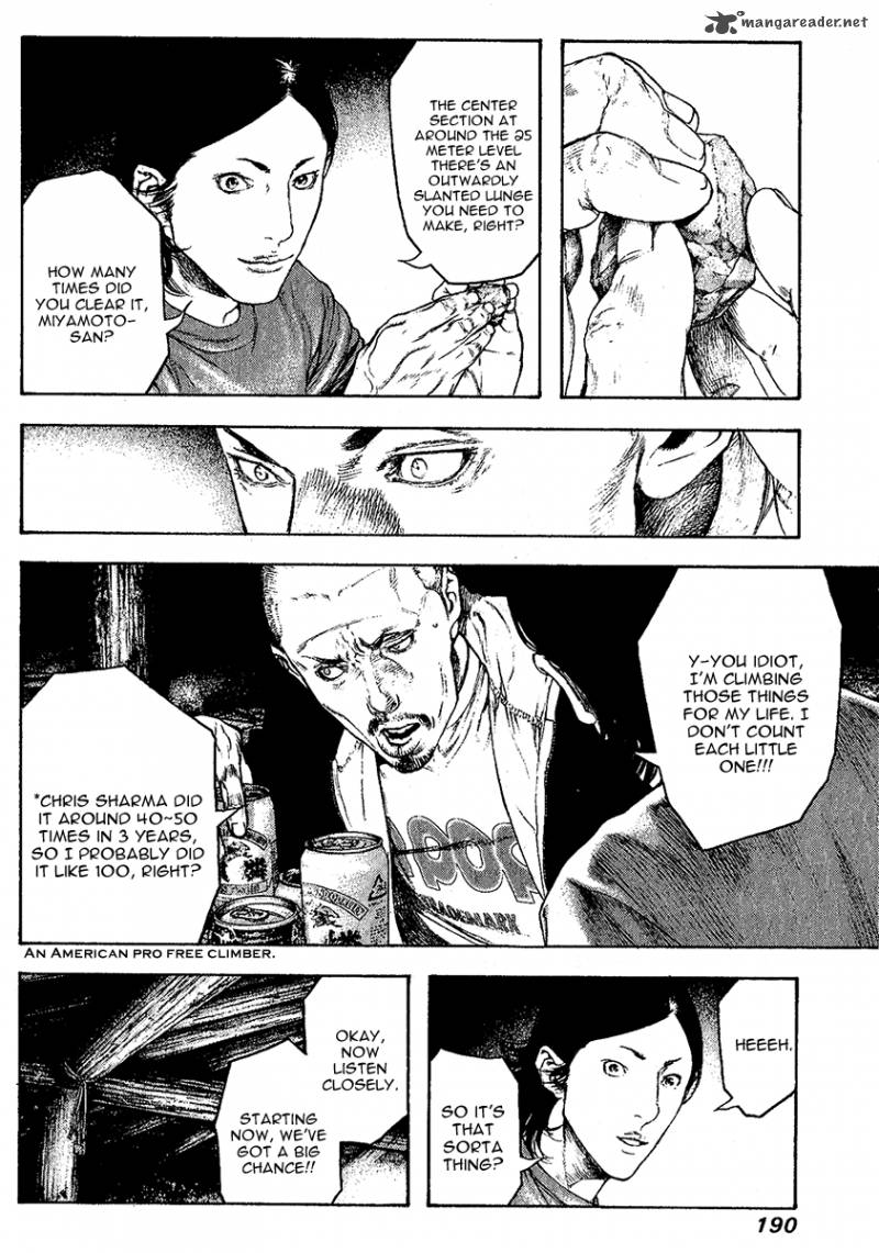 Kokou No Hito Chapter 102 Page 8