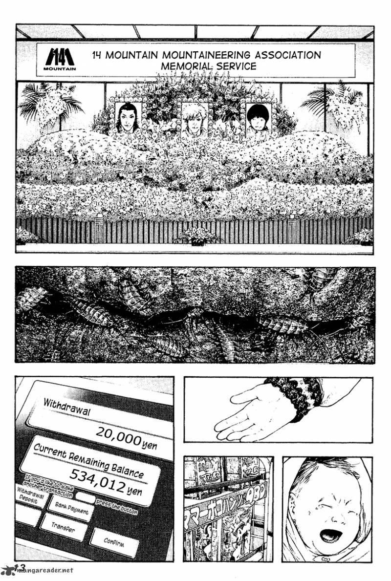 Kokou No Hito Chapter 103 Page 16