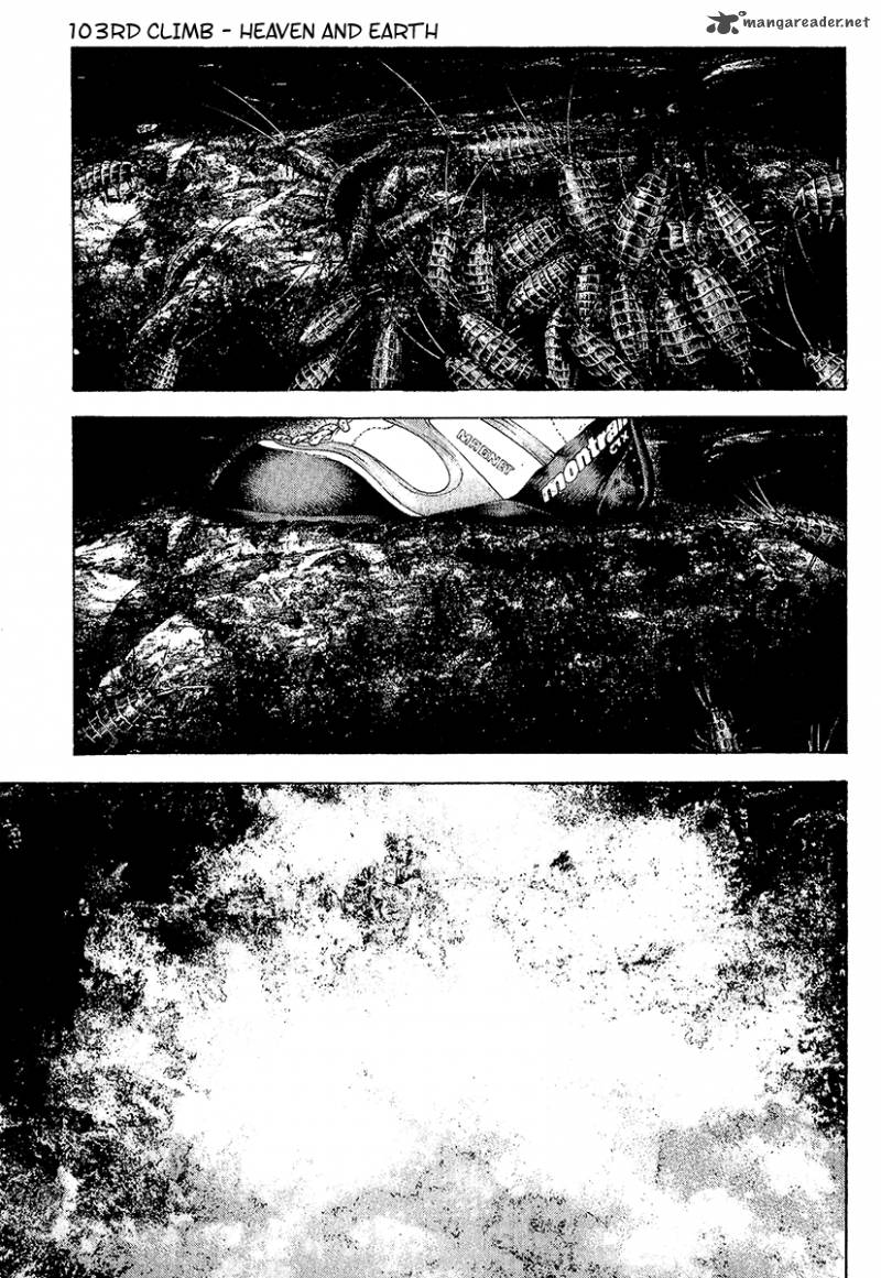 Kokou No Hito Chapter 103 Page 7