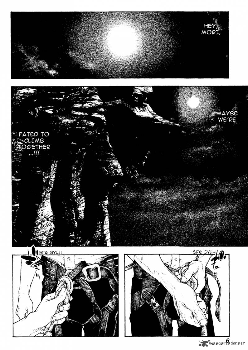 Kokou No Hito Chapter 103 Page 9